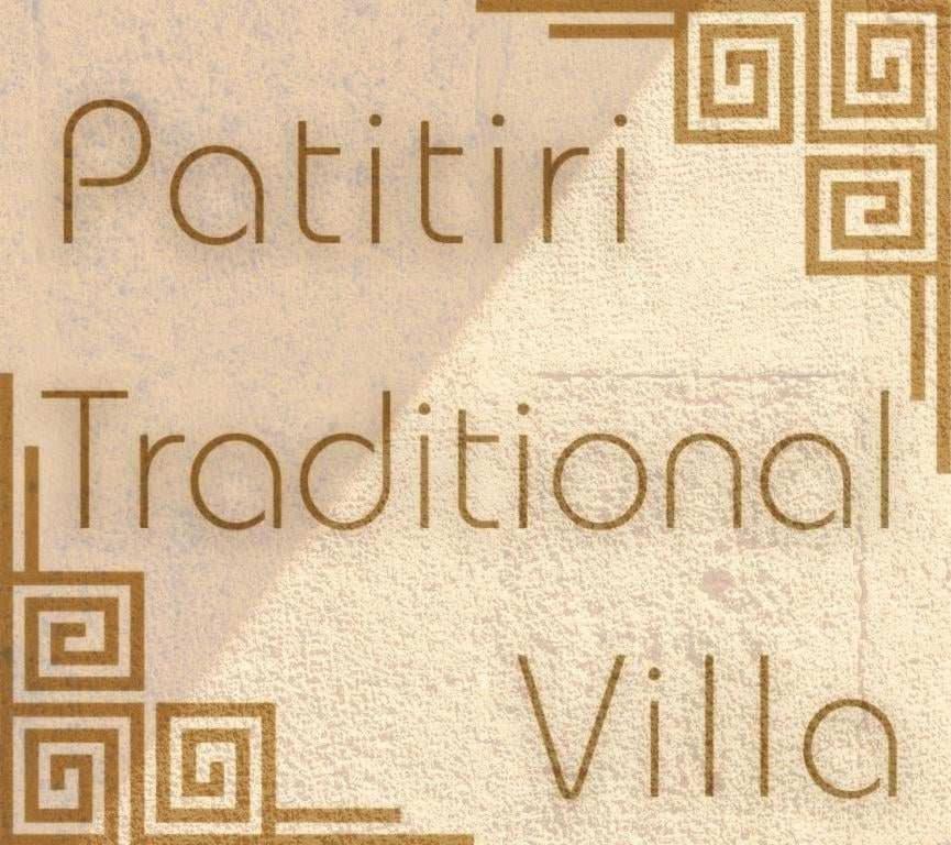 Villa Patitiri Traditional House With Hot Tub Archangelos  Extérieur photo